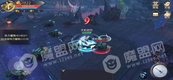 天神传山海经传 v1.2