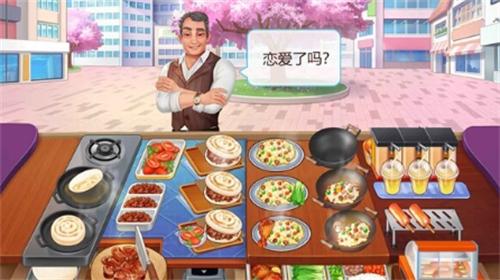 楼下的早餐店破解版最新版本 v2.8.1