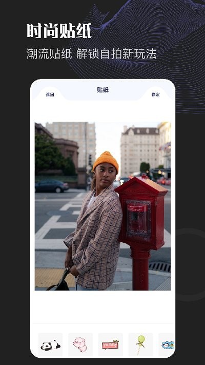 美颜美图编辑  v1.2