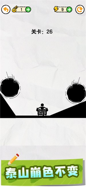 画线救救火柴人  v1.0.2.3