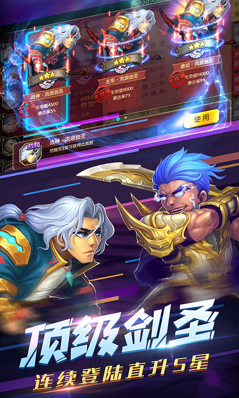 暴风战记 v1.0.0