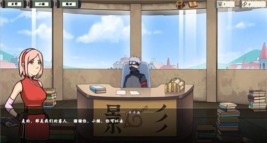 女忍者训练师3.0汉化口罩版 v0.7.4