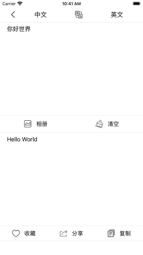 工具盒子
