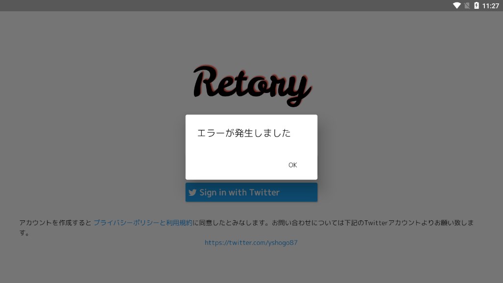 Retory游戏社区 v5.8
