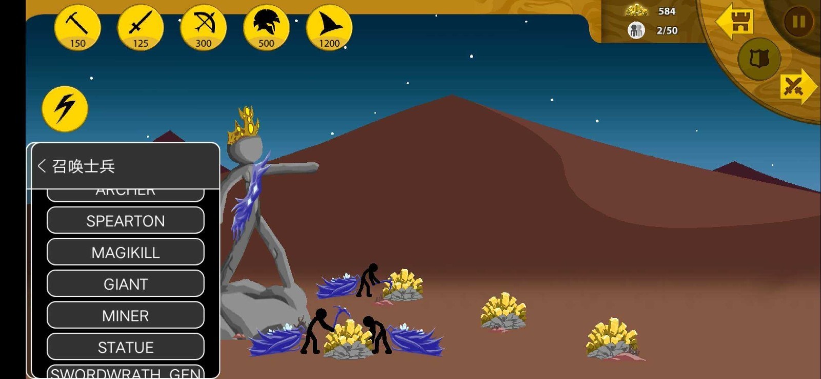 火柴人战争遗产开发者模式  v2022.1.30