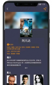 电影日历 v2.0.5