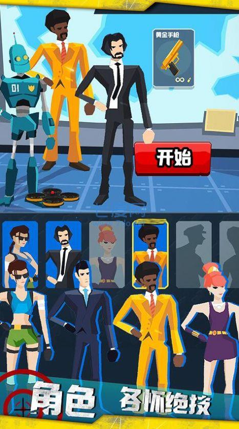 战线突击战线突击 v1.0