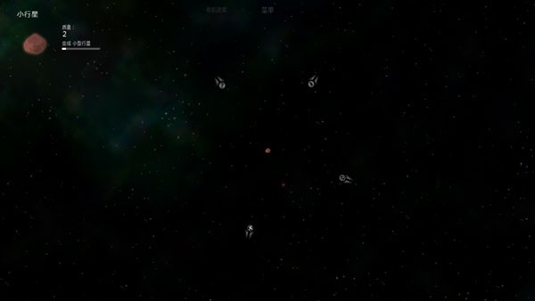 太阳系行星2汉化版 v1.13