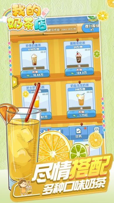 懒懒风暴游戏红包版  v3.5.1