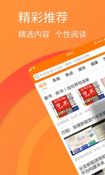 知天下 v2.0.5
