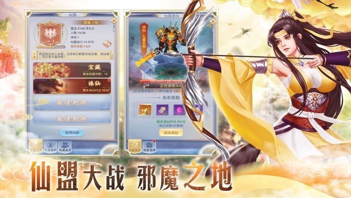 剑域天穹 2020-08-01 00:06