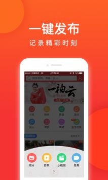 就爱广场舞 v2.0.5