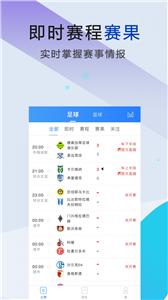 体育88app  v1.5.1