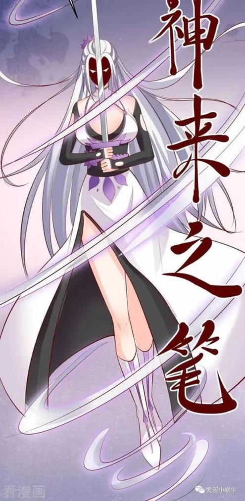 徒弟都是女魔头 v1.0