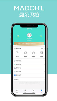 曼朵贝拉 v1.0.5