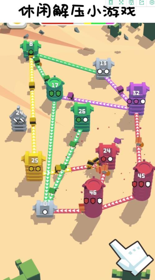 小兵攻防战 v1.0.3