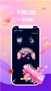 扩圈语音  v2.4.5