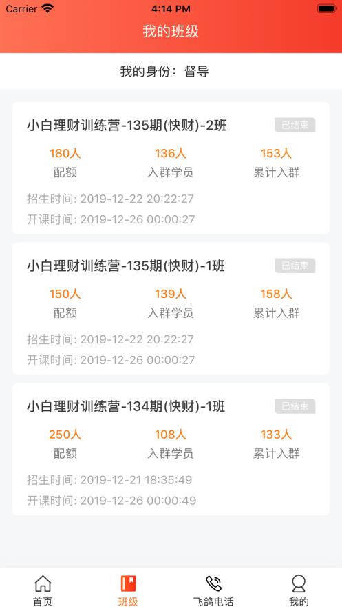 启牛精灵 版本:v1.5.0