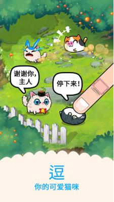 欢吸猫 v2.8.2