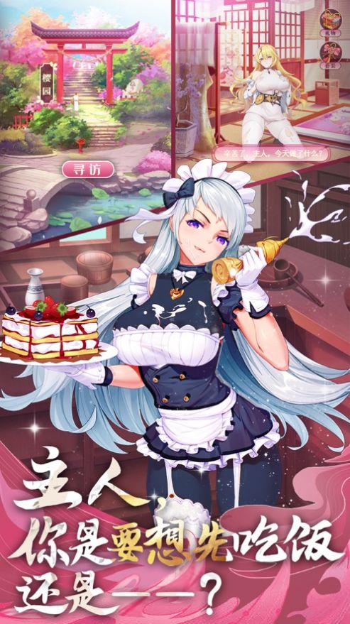 幻想连结手游官方正式版  v4.3.2