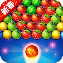 水果泡泡传奇红包版