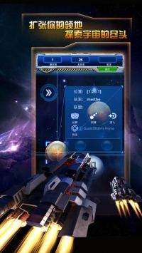 银河帝国 Galaxy Empire v4.0.5