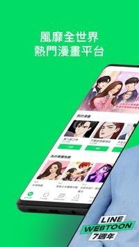 webtoon ai painter v3.0.5