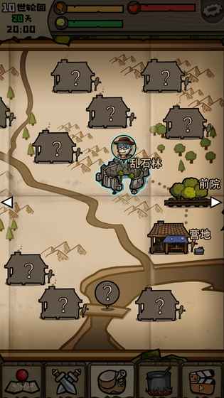 不老泉传说 v1.0.0