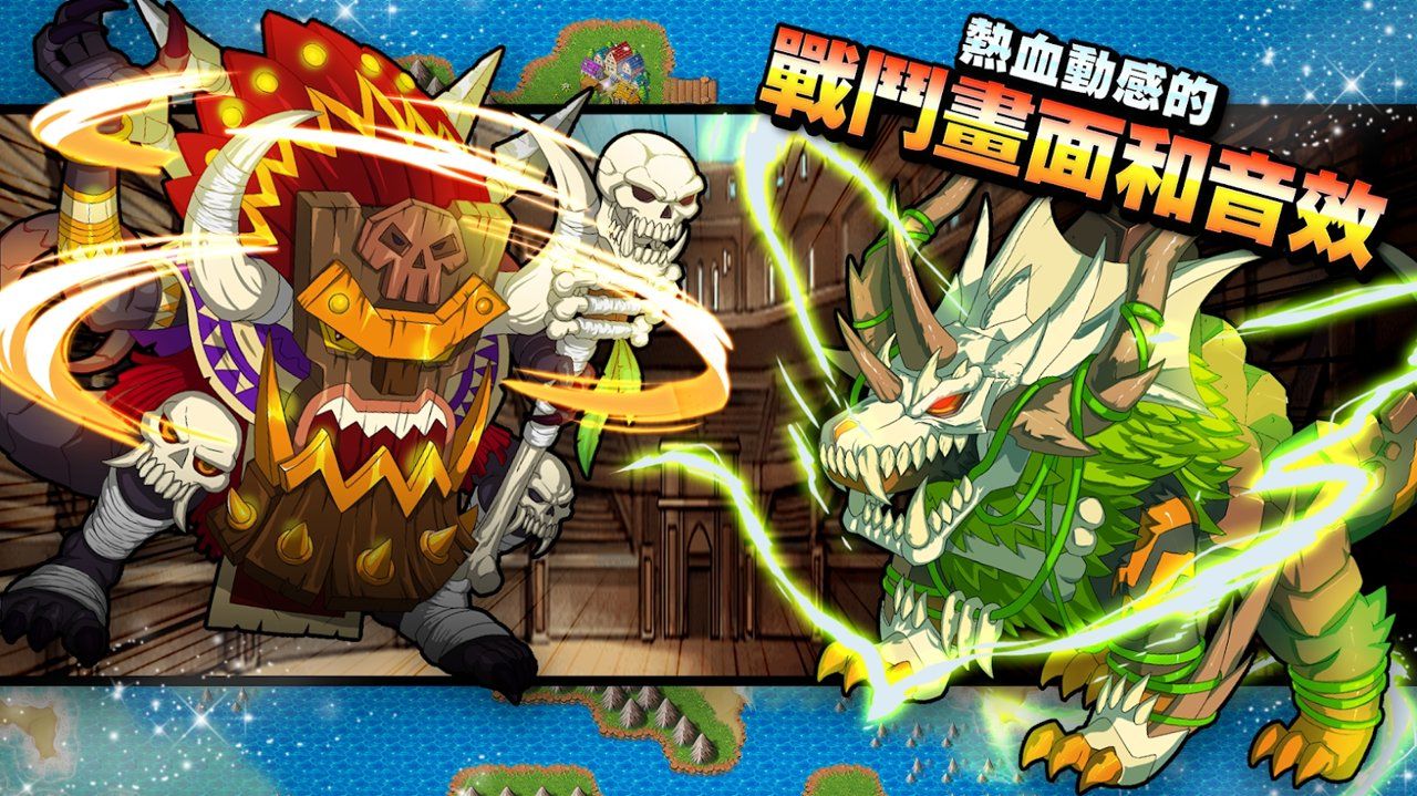 梦幻怪兽2.8无限捕捉cost中文版下载图片1