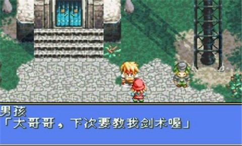 幻想传说5.0金手指汉化手机版  v5.4.1