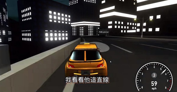 公路勇士2 v3.0.5