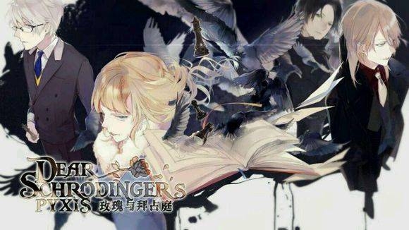 玫瑰与拜占庭手游截图0