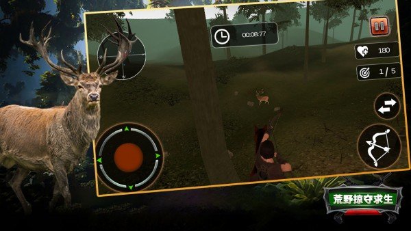 荒野掠夺生存 v1.0