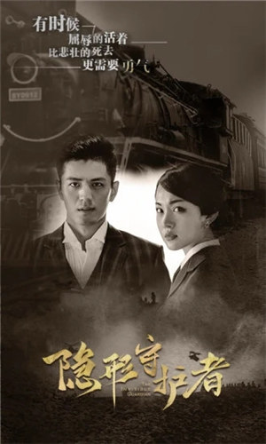 隐形守护者完整解锁免费版 v4.3.1