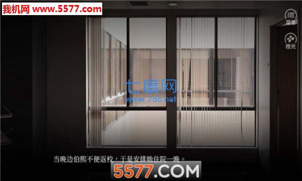 杀死喜欢