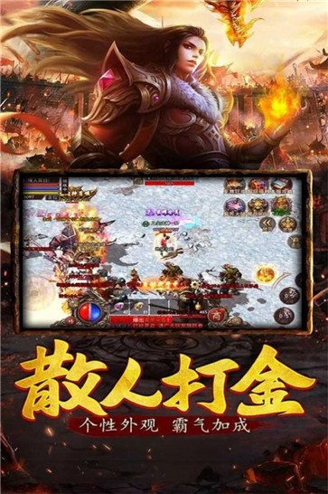 风峰传奇  v3.1.3