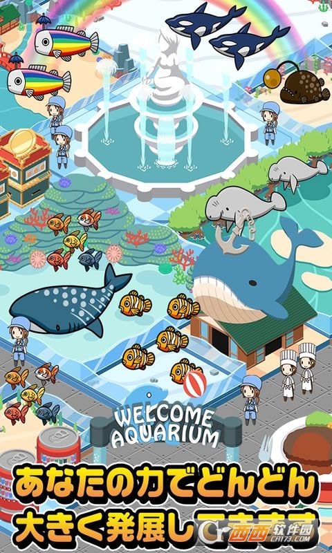 我的水族馆截图3