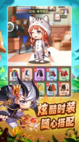 菇岛三人行官方正版手游  v4.5.2