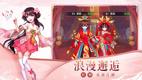 九州挽歌官方版红包版