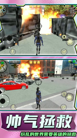 超级小英雄游戏