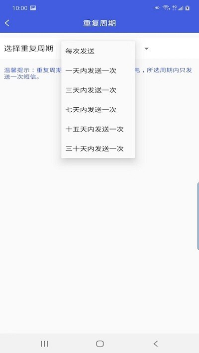歪歪来电助手  v1.5.7