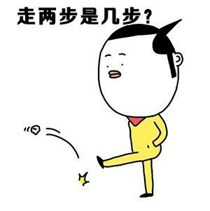 没病走两步恶魔术士搞笑图片 v1.0