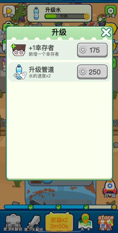 求生前哨站游戏免广告下载  v3.1.3