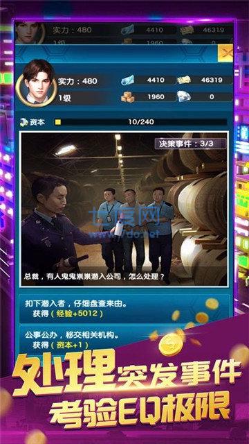 梦境重现汉化版 v1.0.6