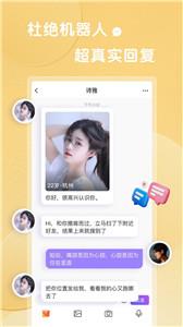 轻糖约会  v1.0.2