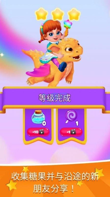 魅力兰的秘密游戏 v1.204.2