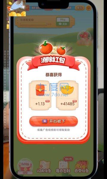 鲨宝爱消除红包版 v1.0.1