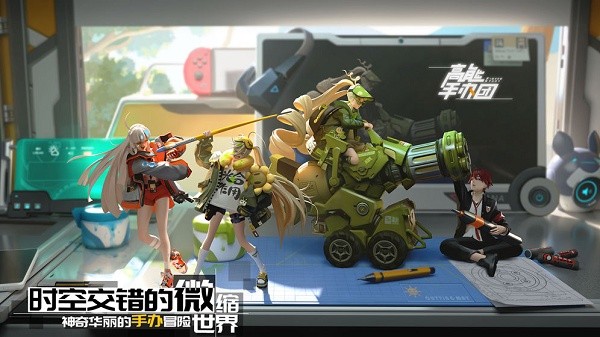 高能手办团官网版 v2.11.0