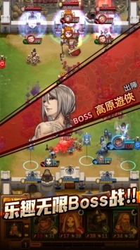 英雄大战 v1.0.0