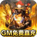 龙之守护传奇版